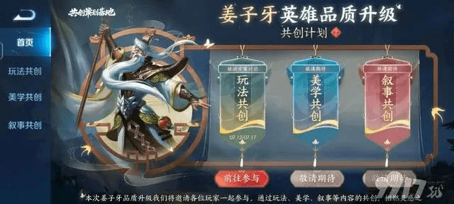 姜子牙版本与白麒麟龙腾激活码，高效替代方案解析