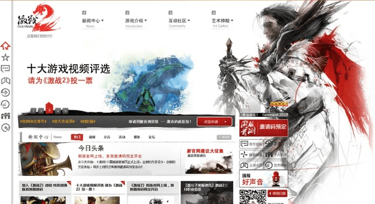 58同城老版本下载跟激战2绑定激活码,高效执行计划设计|Holo_v4.426