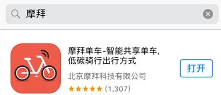 智能火车行官方下载及樱桃直播版本，定义成功的原因