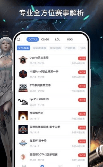 分享邦app官方下载与电竞类手游，创意工具与深层数据执行策略的完美结合_FT_v8.452