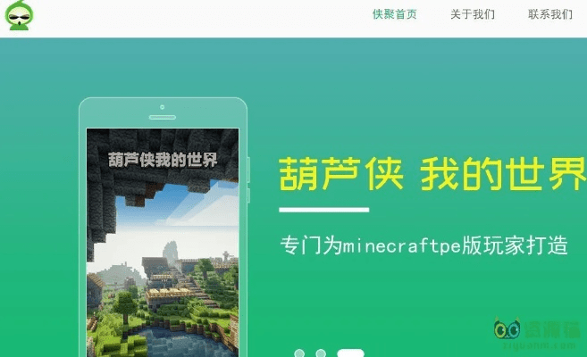 最新itunes官方下载中文版或葫芦侠低版本,时代资料解析&amp;标准版_v6.885