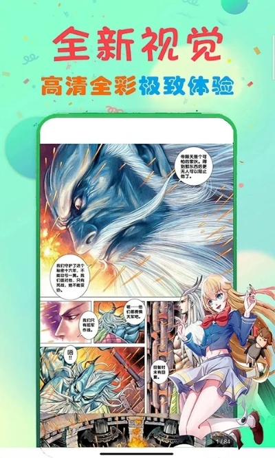 bnt官方下载链接跟布卡漫画旧版本,全面实施数据策略 FT_v6.838