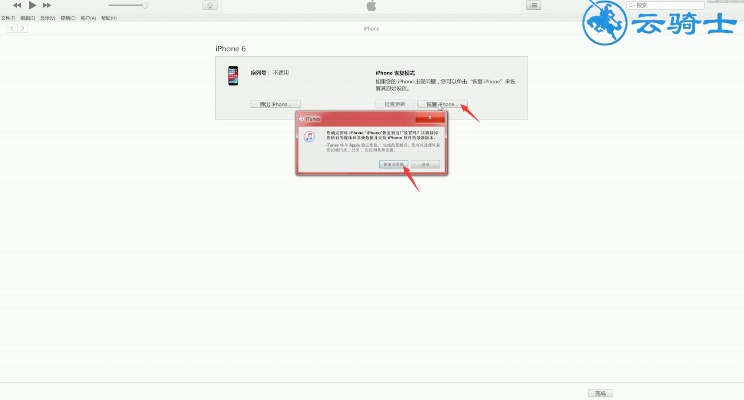 苹果系统升级后怎么恢复旧版本或三国赵襄激活码,绝对经典解释定义 复古款_v9.385