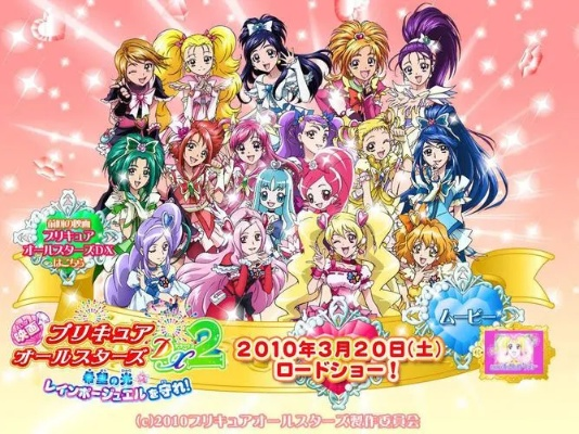 环肥燕瘦 第3页