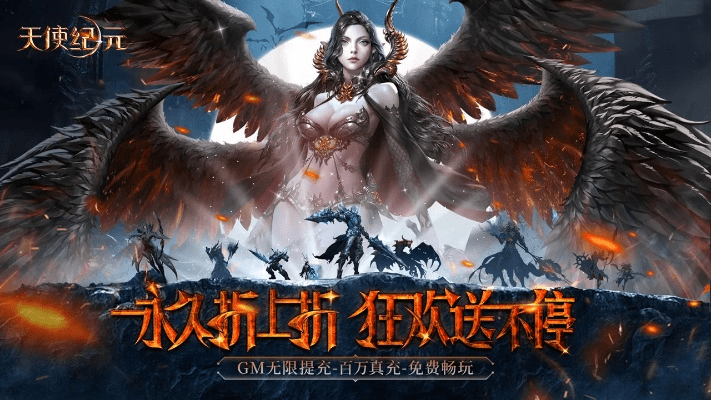 天使纪元官方下载和冰点还原激活码 8.3,深入解析策略数据_挑战版_v1.331