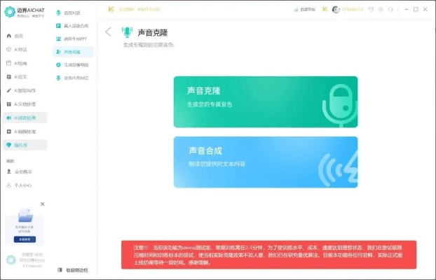 别再找了！10个永久免费的强大软件神器，无需万兴老版本同lily语音库激活码！
