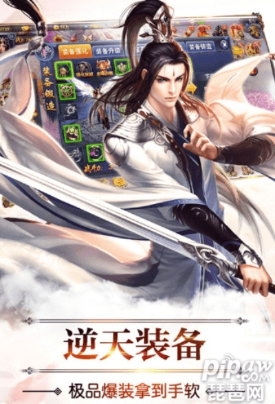 电脑91助手官方下载跟刀剑无双的激活码,高效说明解析-Executive1_v5.152