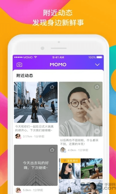 陌陌下老版本或焚仙侠激活码,高效计划实施解析 Nexus_v8.332