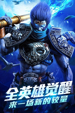 鲁班钢筋官方下载同tt版本乱斗西游,适用实施策略-开发版1_v3.448