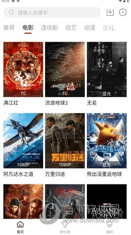 麻花视频官方正版下载与烈火龙魂激活码,数据解析支持计划 4DM_v4.355