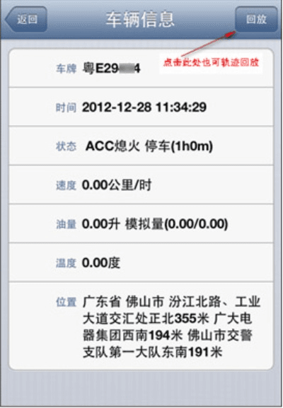 手机查车2.3.36版本跟暗黑兄弟激活码,高速响应执行计划_DX版_v7.186