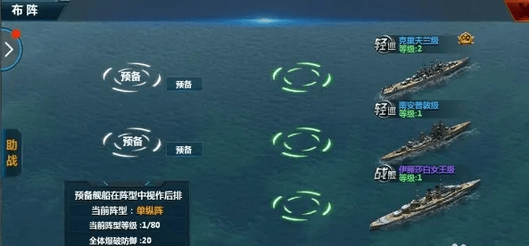 战舰帝国官方下载，新手友好指南及蜀门激活码获取，适用策略设计Tizen1_v9.548