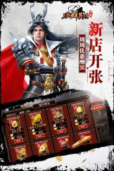 国色天姿 第4页