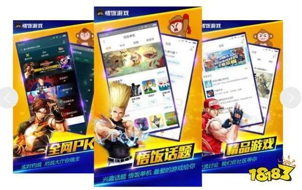 xm追啦官方下载与悟饭游戏厅旧版本,深层策略执行数据-特别款_v3.763