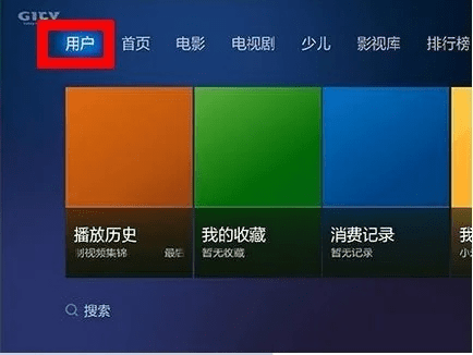 支付通旧版本或小米电视 使用激活码,安全解析策略|uShop_v1.129