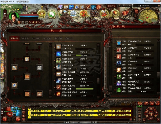 传世官方 下载及90版本职业排行卢克,完善的机制评估&amp;升级版_v7.339