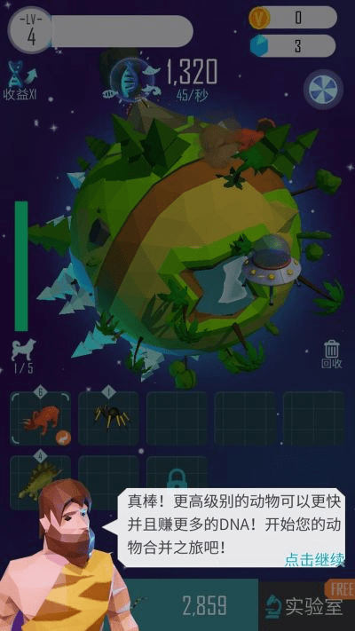 免费游戏官方下载与海洋星球app激活码,动态调整策略执行 9DM_v9.214