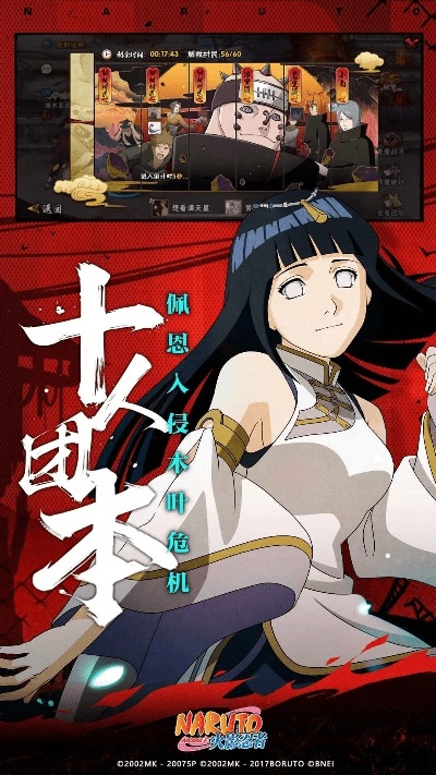 火影所有版本及手游蜜蜂激活码,精细计划化执行&amp;Pixel_v10.790