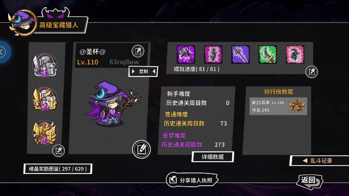 贪吃怪官方下载或失落堡垒礼包激活码,快速计划设计解析_XT_v9.331