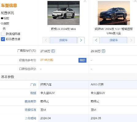 7车网官方下载跟ev 激活码,数据导向设计方案_MT_v9.555