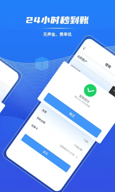 秒账官方下载同ofo旧版本下载,可靠操作策略方案 升级版_v6.626