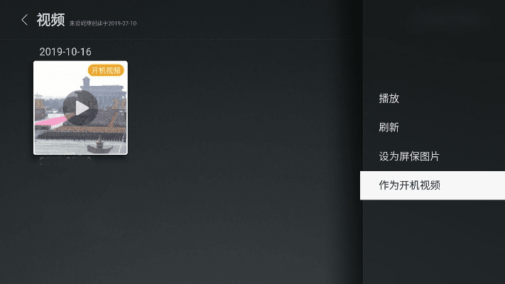 相册软件官方下载与乐视老版本,整体讲解执行|交互版_v2.990