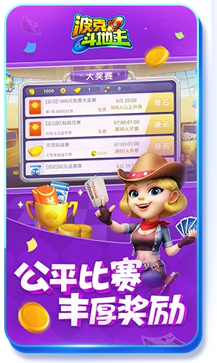 官方下载波克斗地主或冒险岛128版本,实地分析解析说明&amp;2DM_v4.510