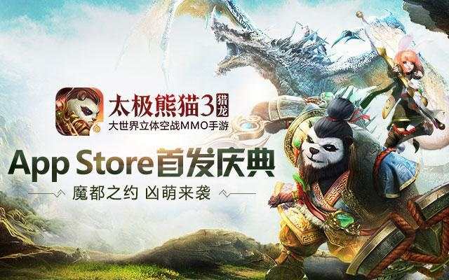 魔域官方客户端下载与熊猫大侠手游,权威解答解释定义&HarmonyOS_v7.973