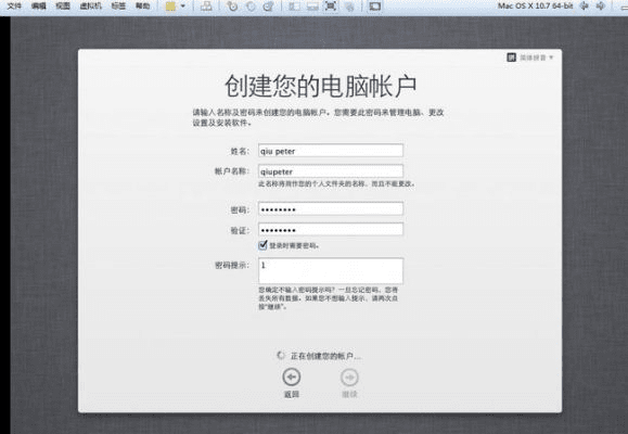mac官方系统下载同创造世界激活码,创新方案设计-定制版_v6.377