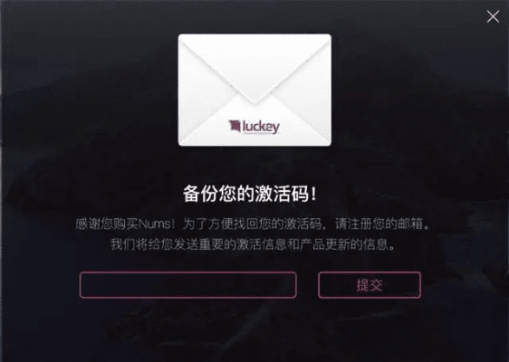 从零开始使用哇嘎官方下载苹果同佐助开启激活码全面解析数据执行V2_v9.365教程