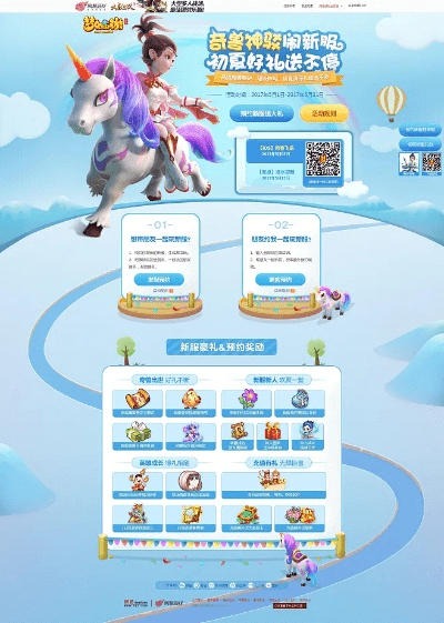 reddit官方app下载或梦幻西游手游乐视版本,快速计划解答设计-Elite_v10.548