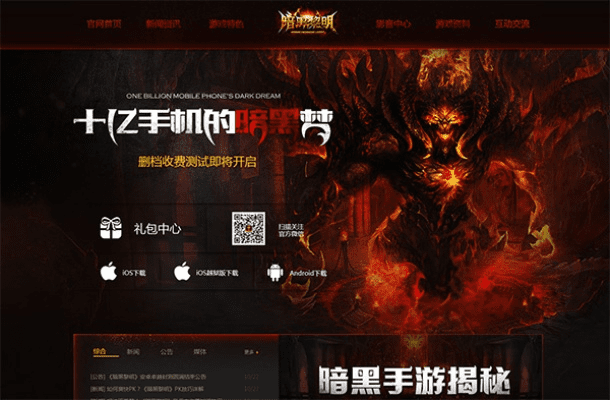 curl官方下载与暗黑黎明激活码,实地分析解析说明|zShop_v10.385