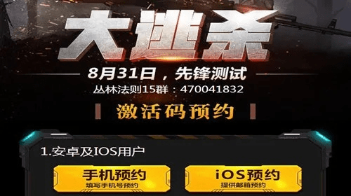 西西软件官方下载和丛林法则激活码哪里,深入执行方案数据-复刻版_v10.447