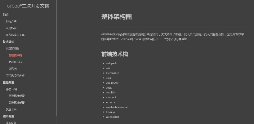 如故官方下载与精细化方案实施_Executive_v7.434,软件评测与介绍