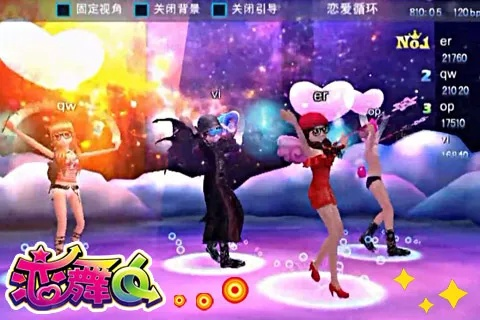 深度评测，恋舞ol爱玩版本与邀请码激活方案_8K_v3.439