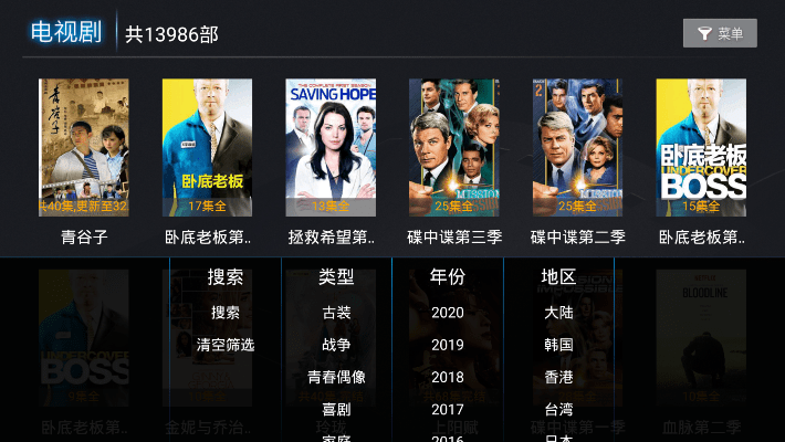 官方影视大全下载安装及去除apk激活码,实践研究解释定义_Surface_v1.996