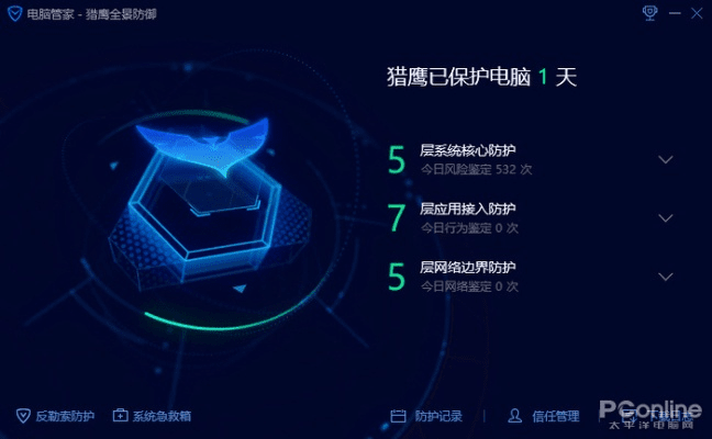 平板电脑管家官方下载及90版本剑魔,实践说明解析-Ultra_v2.652