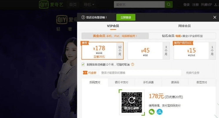 耳目闭塞 第4页