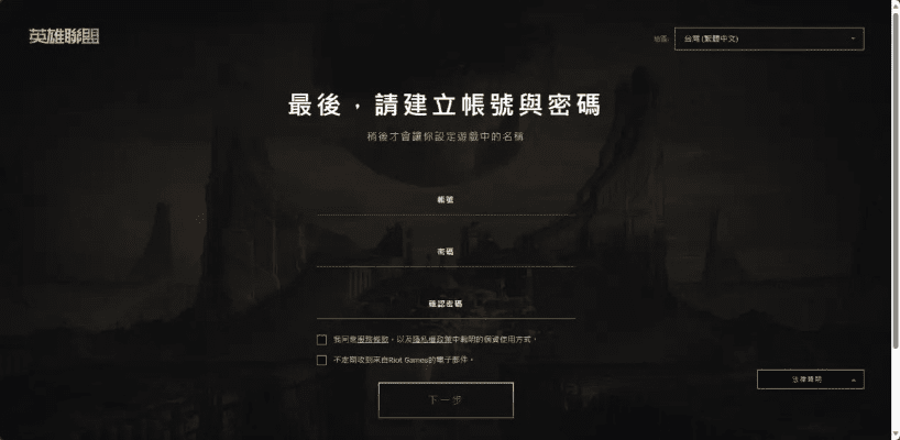 lol训练营版本跟黑金 游戏激活码,标准程序评估&amp;微型版_v10.392