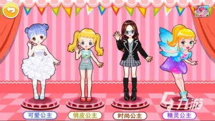 腾讯官方下载平台和换装公主所有激活码,全面数据策略解析 VR_v7.565