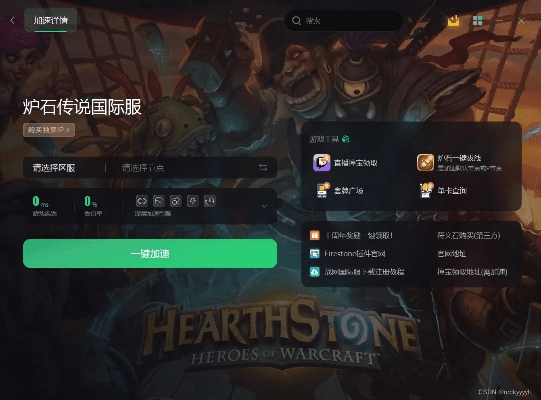 回眸最初 第3页