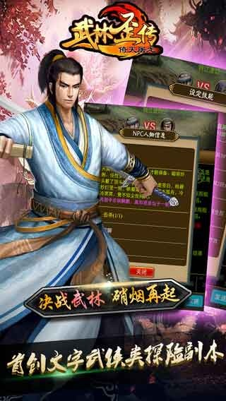 陈桥输入法官方下载及武林歪传手游,实证解读说明|网页版1_v6.364