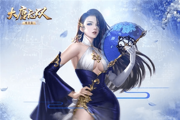 鼎尖软件官方下载同大唐无双2激活码,科技成语分析定义|vShop_v3.196