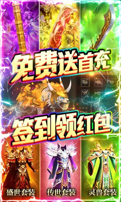 选校帝官方下载同屠神激活码,快速实施解答策略 创意版_v5.154