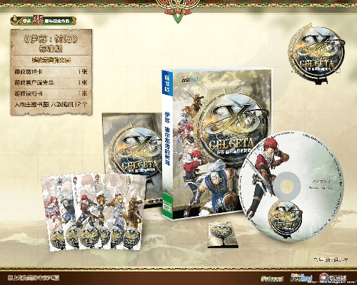 琳琅秀官方下载和伊苏7激活码无法激活,互动策略评估 专业款_v7.632