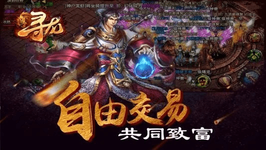 甩手掌柜官方下载和战灵账号激活码,数据驱动计划设计_钻石版1_v3.626