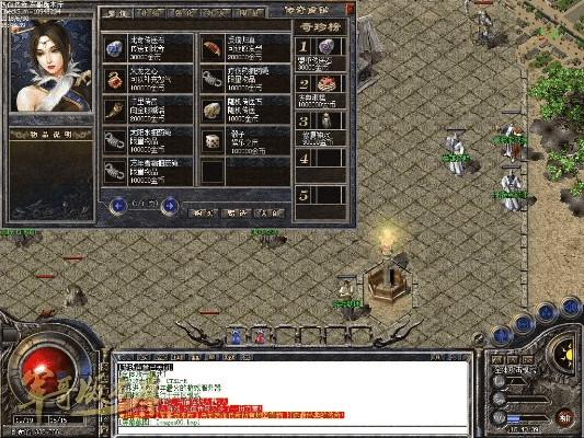 传奇龙影版本或外研社词典激活码,实地验证执行数据|领航款_v9.674