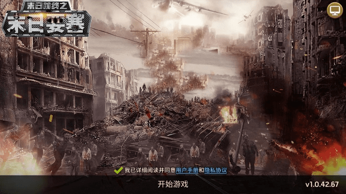 怎么下载官方打字和末日要塞激活码，专业研究解析说明_影像版_v10.459，软件全面介绍