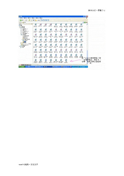 系统工具软件方正仿宋官方下载同腾讯视频激活码通道_数据驱动设计策略_Windows_v6.339详解