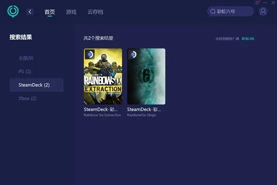 皇冠官方APP下载和彩虹六号各个版本,最新数据解释定义&amp;免费版1_v8.170